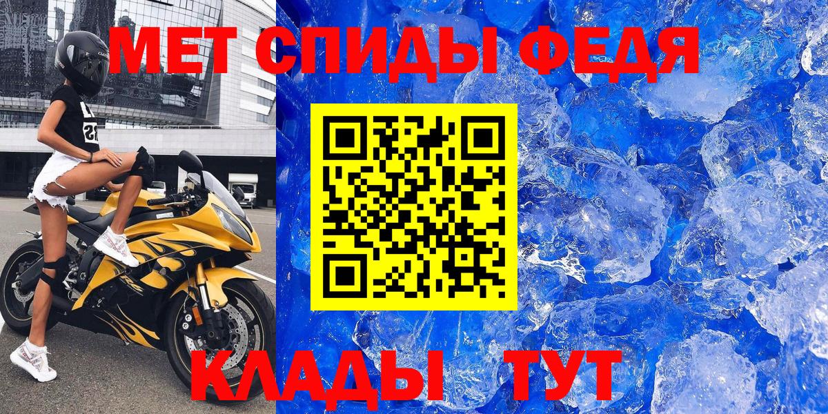 Amphetamine  АМФ VHQ  Вход с VPN  Протвино 
