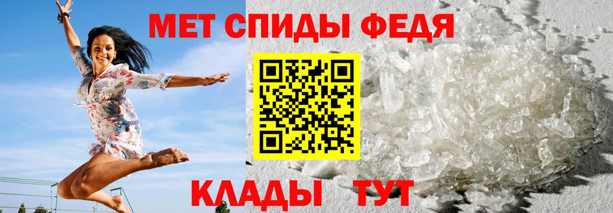 Амфетамин Premium Протвино