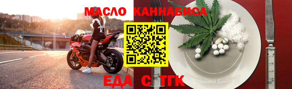 Протвино  Canna-Cookies конопля  Вход с VPN 