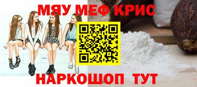 а пвп мука Бугуруслан