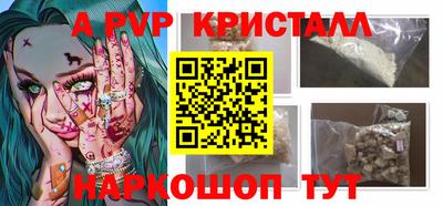 а пвп мука Бугуруслан