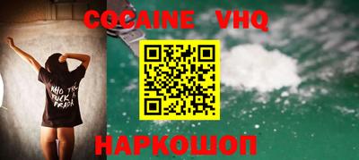 гашишное масло Будённовск
