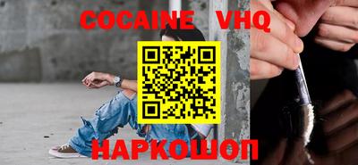 а пвп мука Бугуруслан
