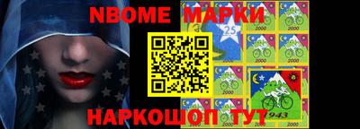 гашишное масло Будённовск