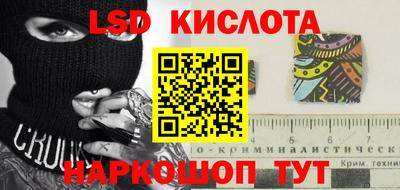 гашишное масло Будённовск
