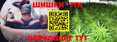 гашишное масло Будённовск