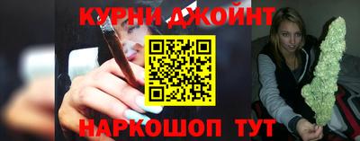 гашишное масло Будённовск