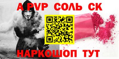 a pvp Бузулук