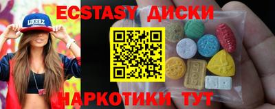 гашишное масло Будённовск
