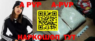 a pvp Бузулук