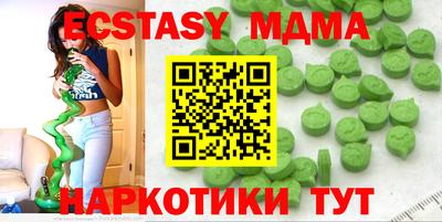 а пвп мука Бугуруслан