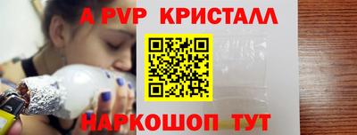 a pvp Бузулук