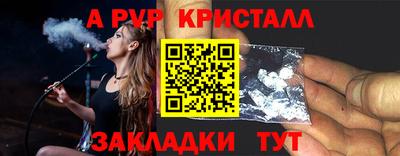 а пвп мука Бугуруслан