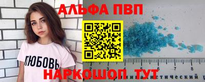 гашишное масло Будённовск