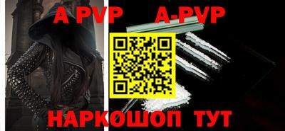 a pvp Бузулук