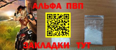 гашишное масло Будённовск