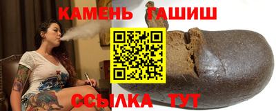 гашишное масло Будённовск