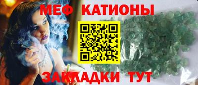 а пвп мука Бугуруслан