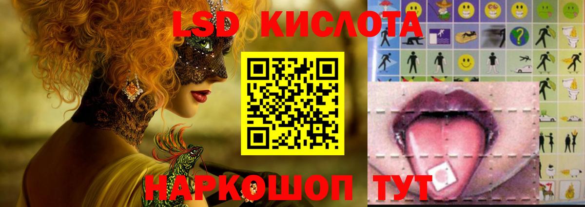 Лсд 25 экстази кислота  LSD-25 экстази  Протвино  LSD-25 экстази кислота  Вход с VPN 