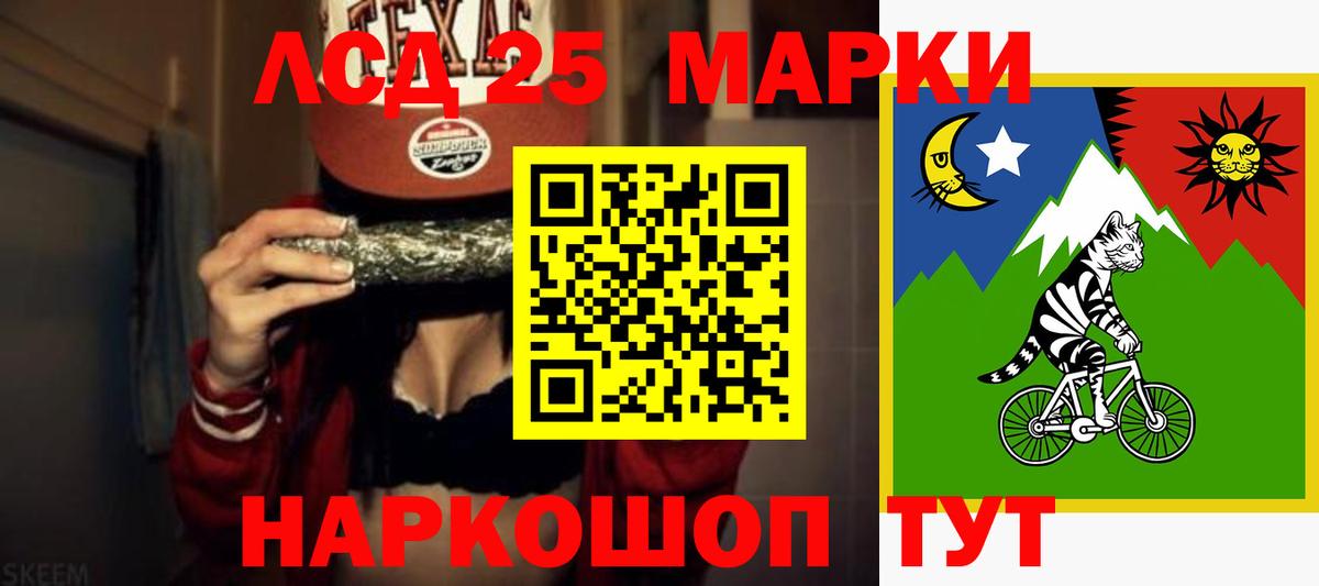 Лсд 25 экстази кислота Протвино