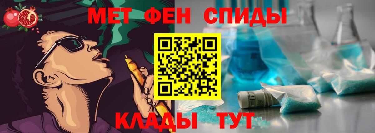 Метамфетамин винт  Метамфетамин винт  Вход с VPN  Протвино 