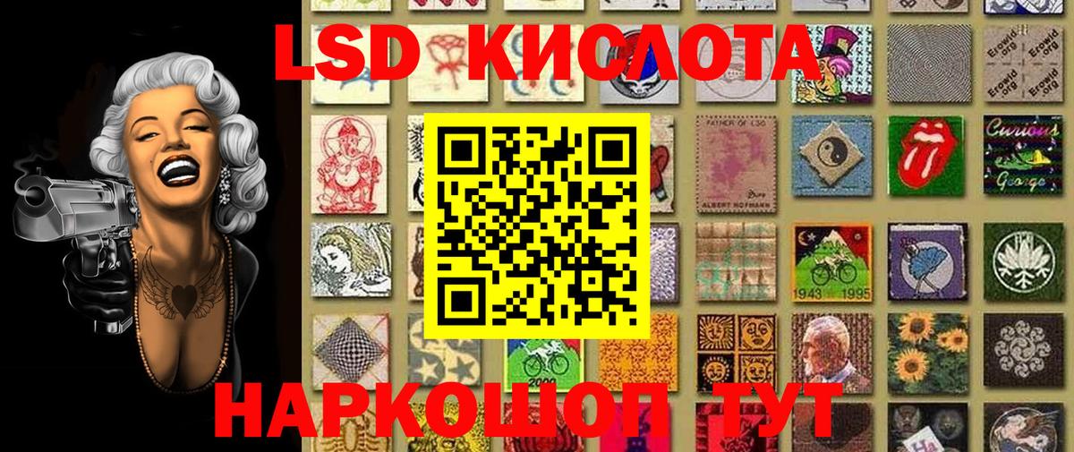 Наркотические марки 1,8мг  Вход с VPN  Протвино  Наркотические марки 1,8мг 