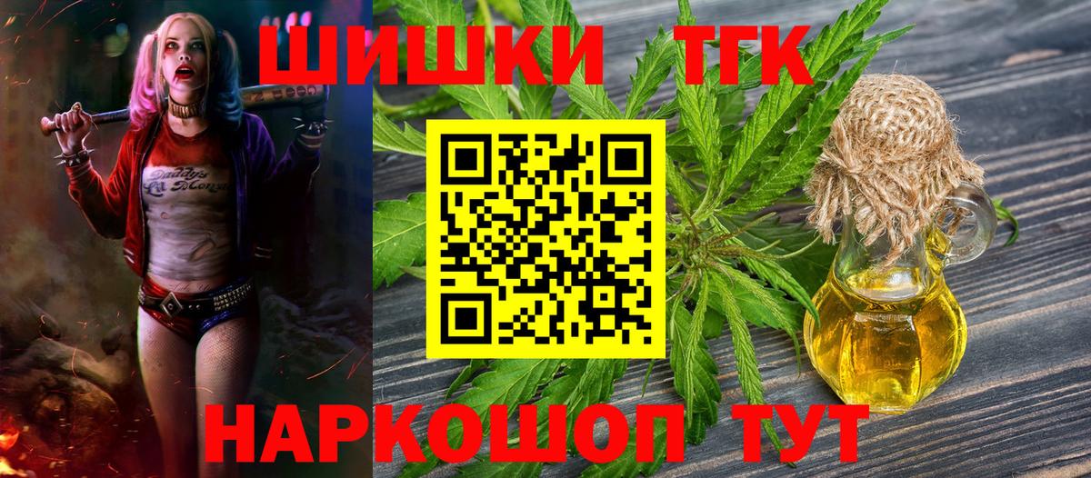 Марихуана MAZAR  Вход с VPN  Протвино  Бошки марихуана планчик  Марихуана индика  МАРИХУАНА Ganja 